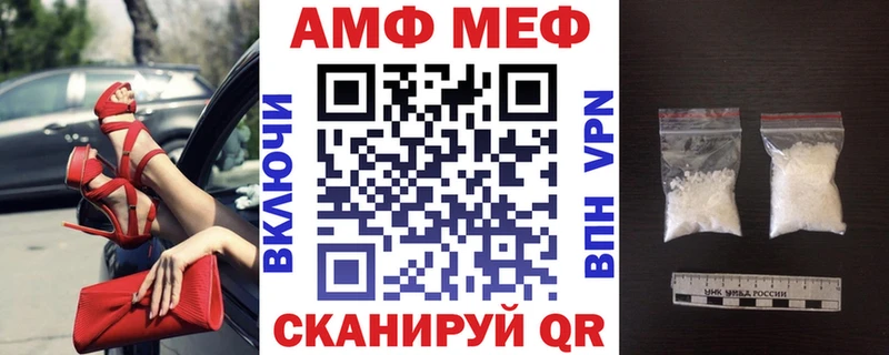 Амфетамин VHQ Терек
