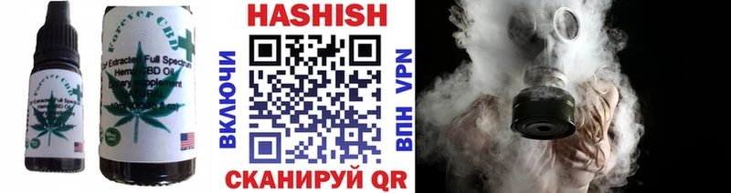 Печенье с ТГК конопля  Терек 