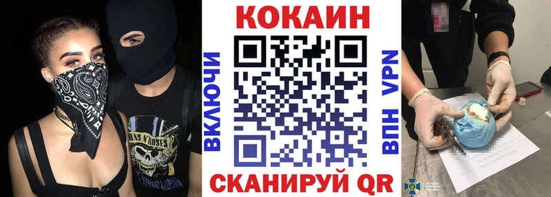 hydra зеркало закладки Терек КОКАИН Эквадор