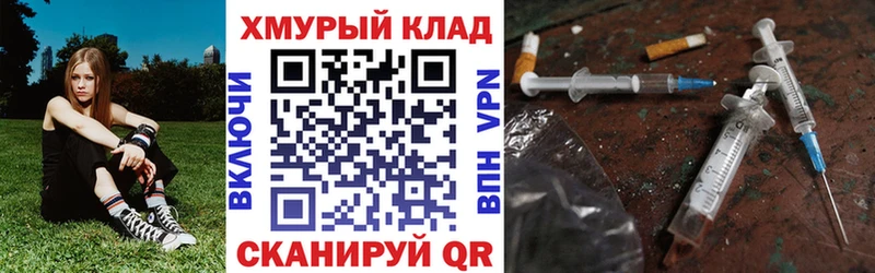 ГЕРОИН Афган  купить наркоту  Терек 