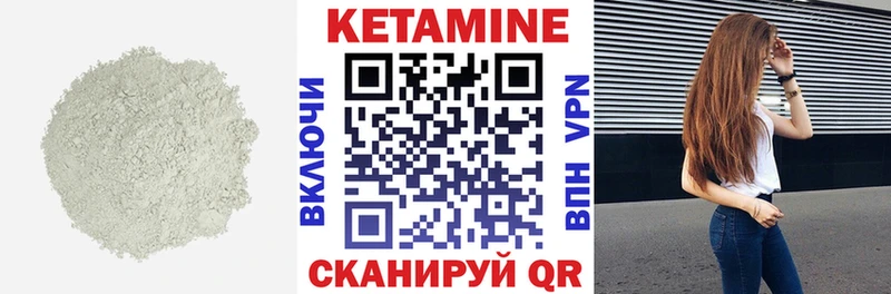 Кетамин ketamine  даркнет сайт  Терек 