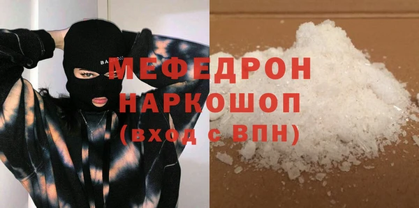 ALPHA-PVP Покачи
