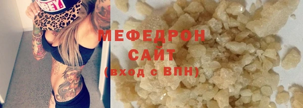 ГАЛЛЮЦИНОГЕННЫЕ ГРИБЫ Покров