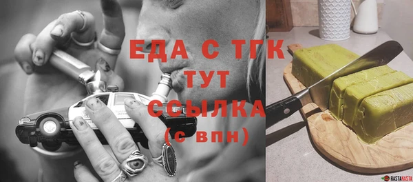 ALPHA-PVP Покачи