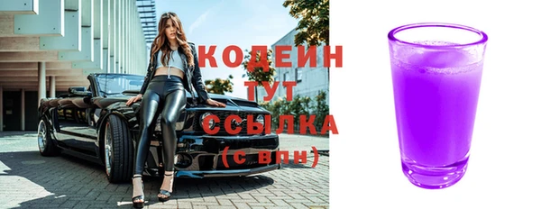 шишки Покровск