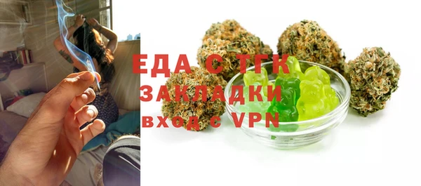 ГАЛЛЮЦИНОГЕННЫЕ ГРИБЫ Покров