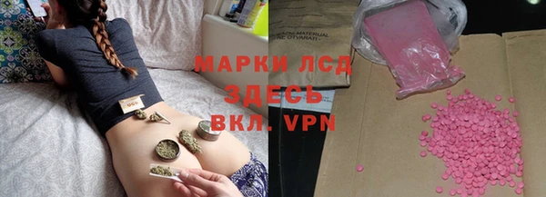 шишки Покровск