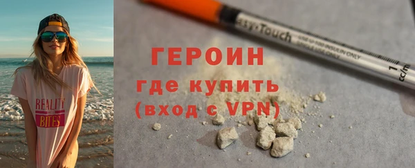 шишки Покровск