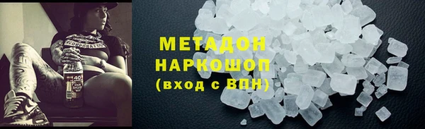 шишки Покровск