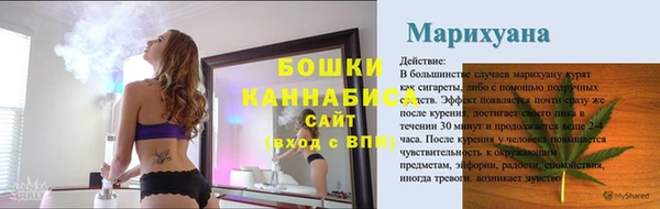 ALPHA-PVP Покачи