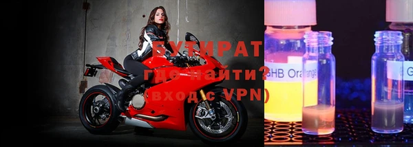 ALPHA-PVP Покачи