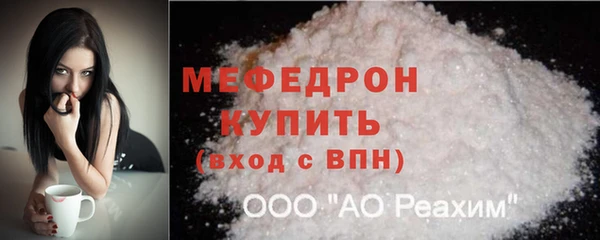 шишки Покровск