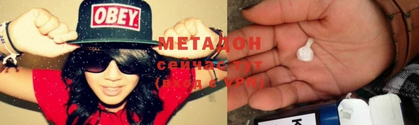 ALPHA-PVP Покачи