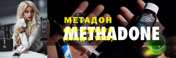 шишки Покровск