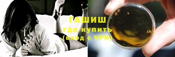 шишки Покровск