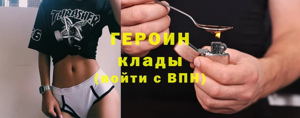 ALPHA-PVP Покачи