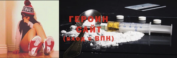 ALPHA-PVP Покачи