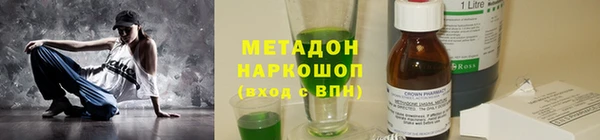 ALPHA-PVP Покачи
