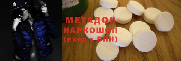 ALPHA-PVP Покачи