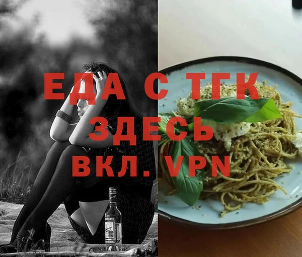 ALPHA-PVP Покачи