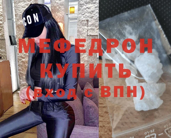 шишки Покровск