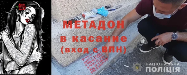 шишки Покровск