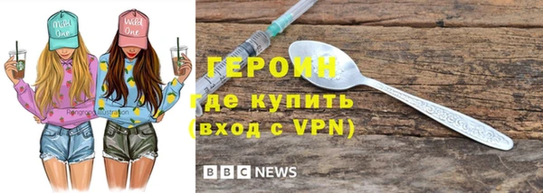 шишки Покровск