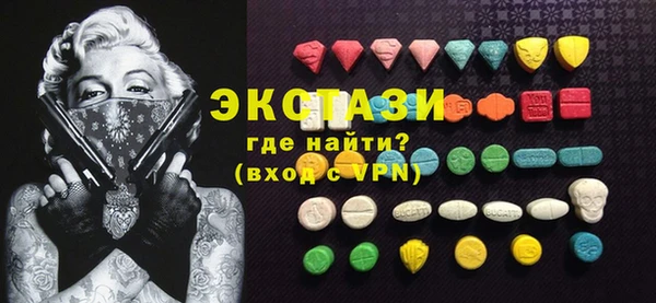 шишки Покровск