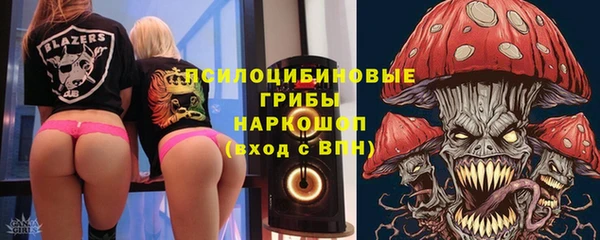 ALPHA-PVP Покачи