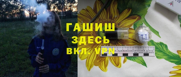 ГАЛЛЮЦИНОГЕННЫЕ ГРИБЫ Покров