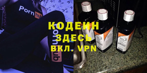 шишки Покровск