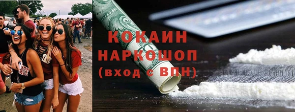 ALPHA-PVP Покачи