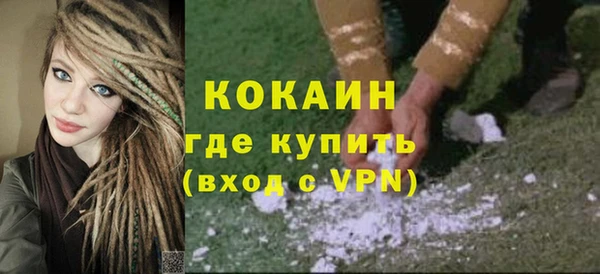 ALPHA-PVP Покачи