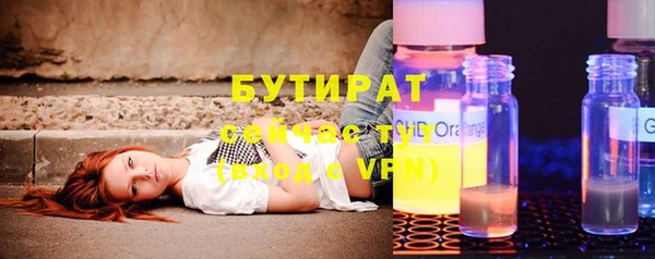 ALPHA-PVP Покачи