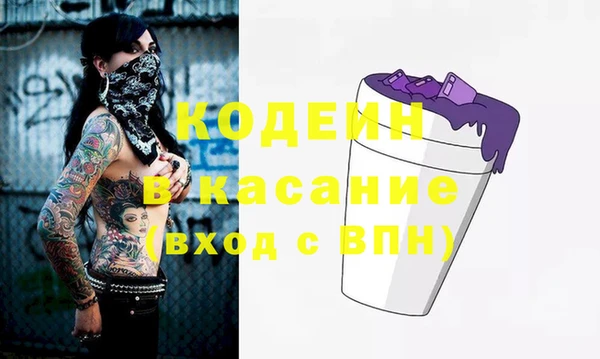 шишки Покровск