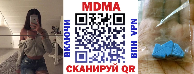 МДМА VHQ  закладки  Терек 