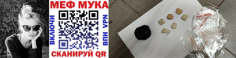 МЕФ кристаллы  купить наркоту  KRAKEN ссылка  Терек 