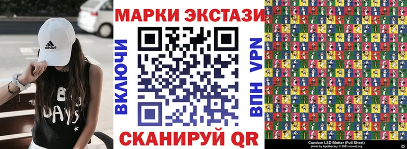 Марки NBOMe 1500мкг  кракен вход  Терек 