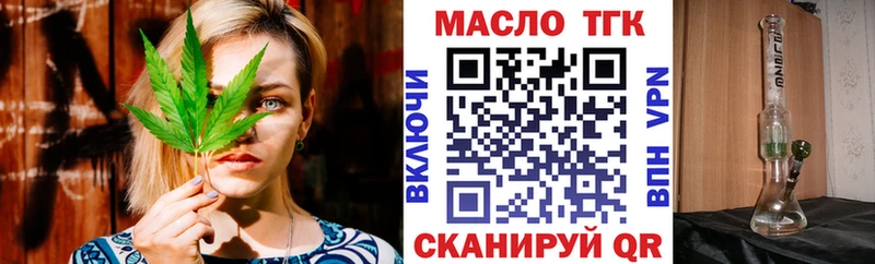 shop официальный сайт  Терек  Дистиллят ТГК концентрат  купить наркотики сайты 