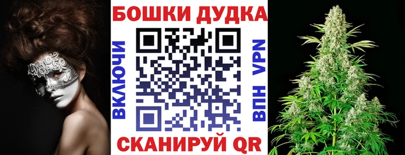 Марихуана OG Kush  даркнет сайт  Терек 